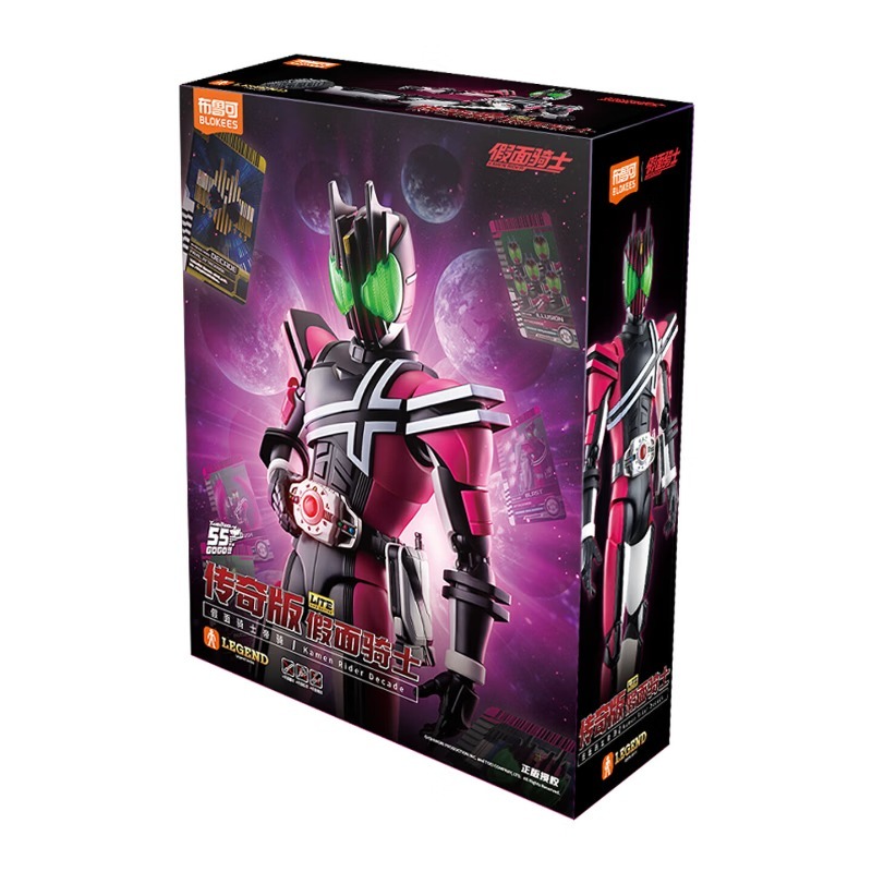 Blokees Kamen Rider Decade Bui - Lego Set Technic ulasan dan harga