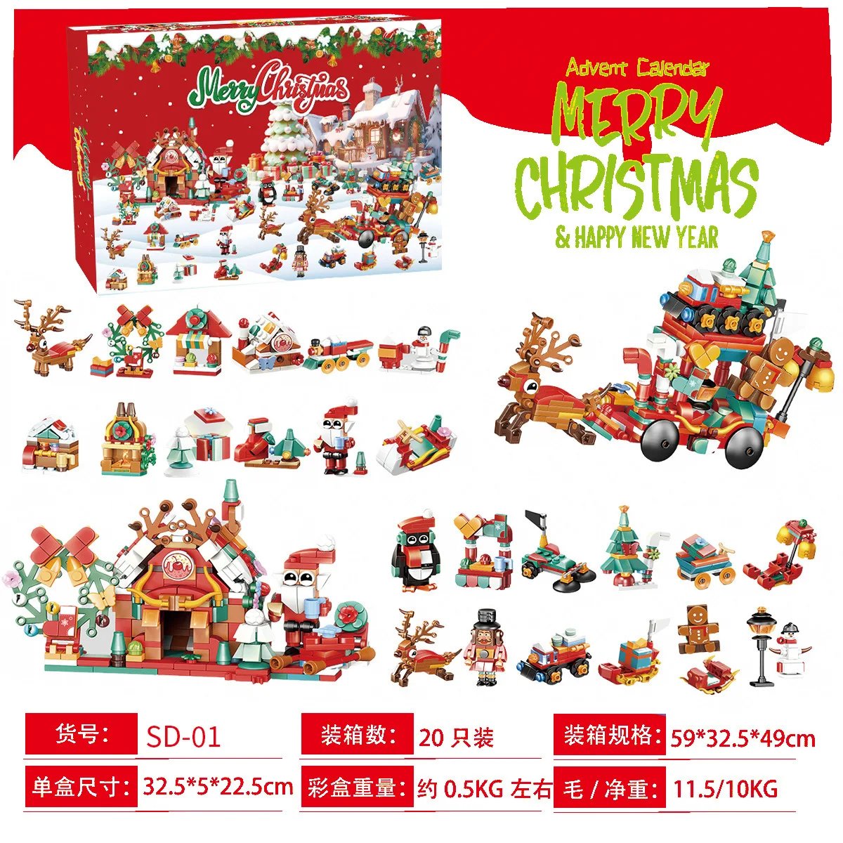 New 24Years Christmas building - Lego Set Technic ulasan dan harga